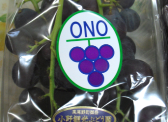 ぶどう