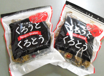 黒糖