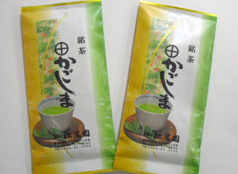 鹿児島産緑茶