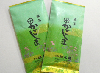鹿児島産緑茶