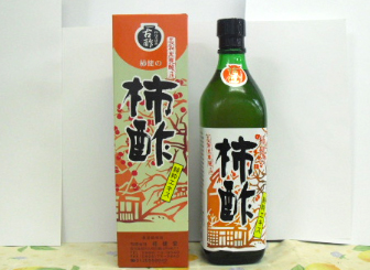 柿酢