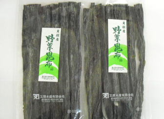 野菜昆布